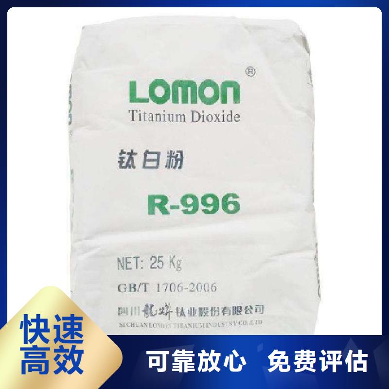 赣州回收蒙旦蜡
