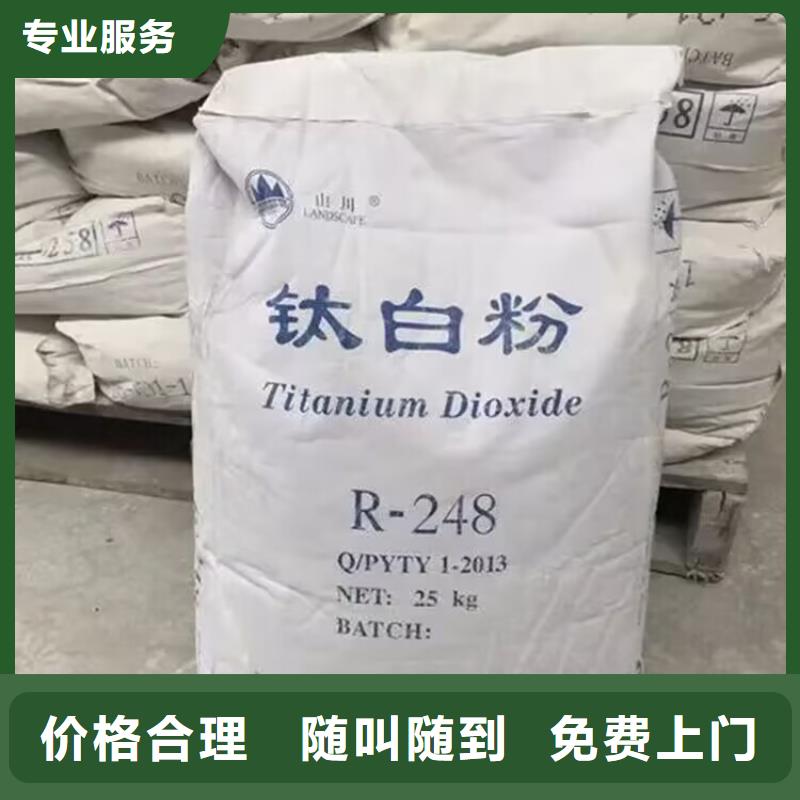 大理哪里回收过期硬质聚氨酯发泡剂快速估价