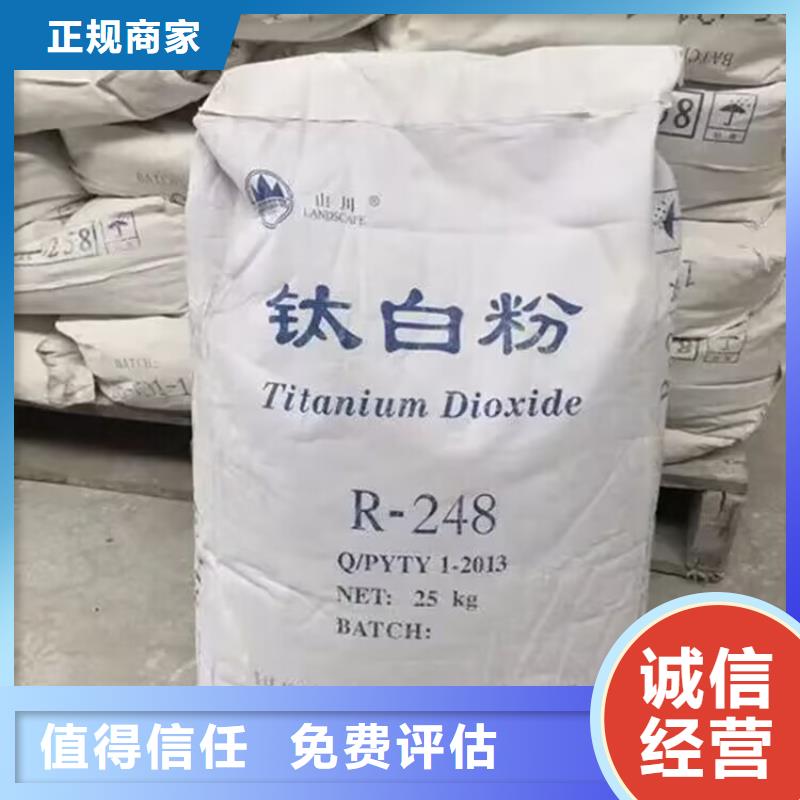 辽源回收蒙旦蜡