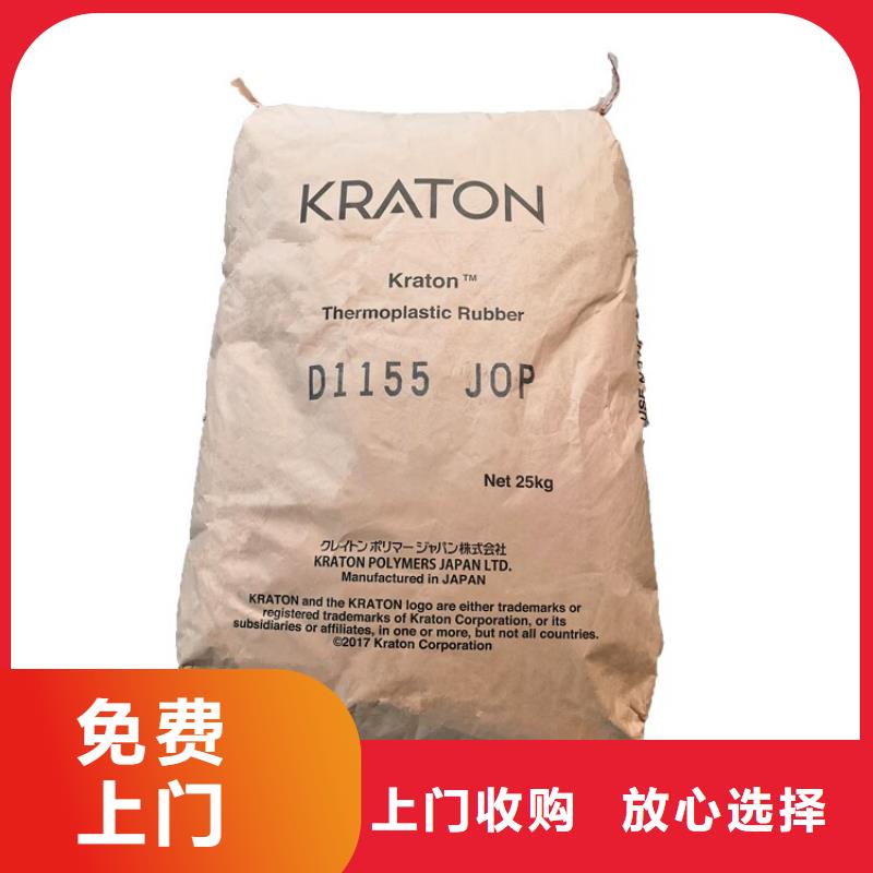 宜昌回收丁腈橡胶快速上门