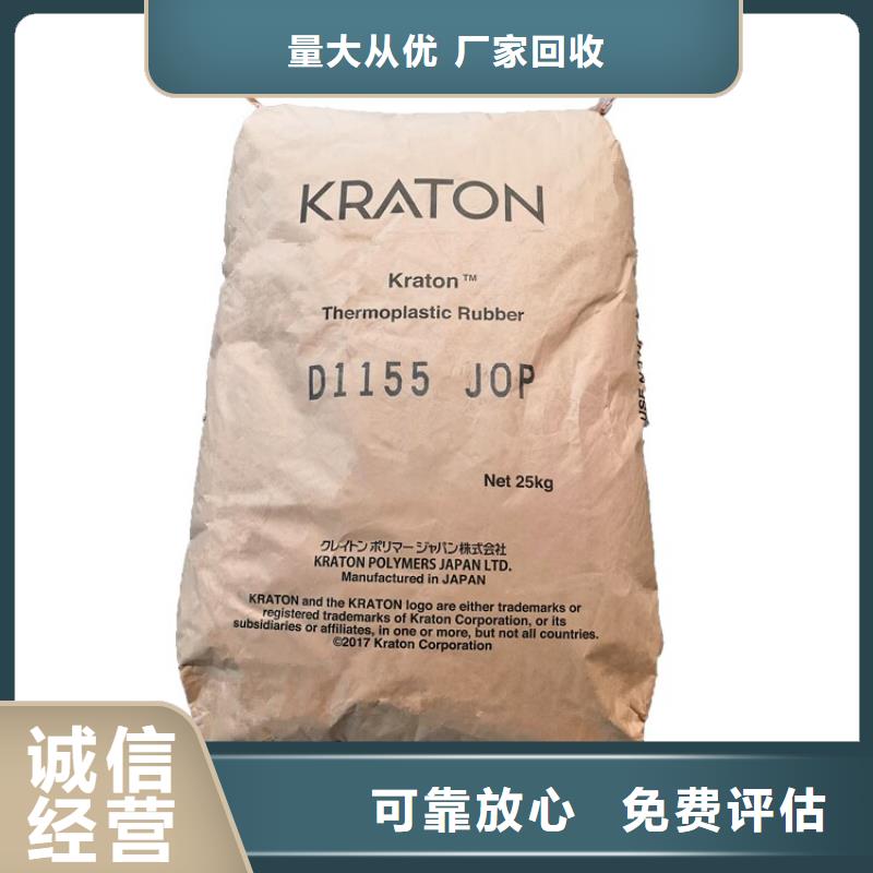 镇江哪里回收过期多亚甲基多苯基多异氰酸酯全天在线