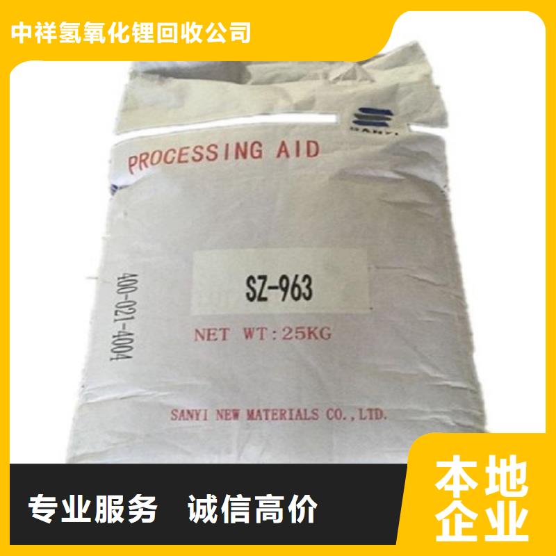 开平回收异戊橡胶快速上门