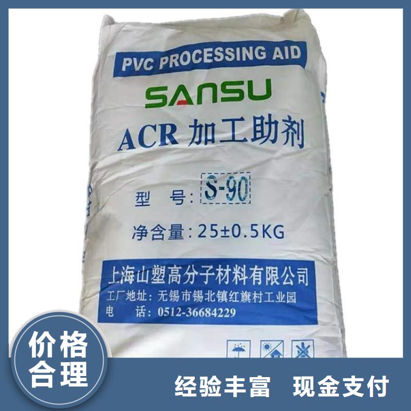【全国回收聚醚正规公司】二手原料免费估价
