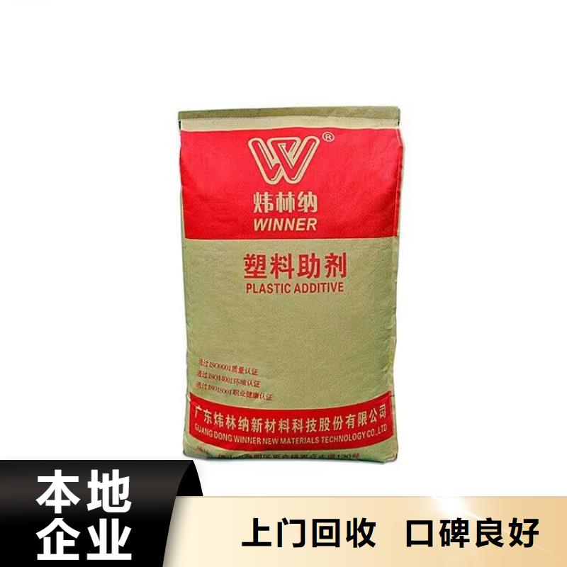 乳山哪里回收过期聚氨酯油漆
