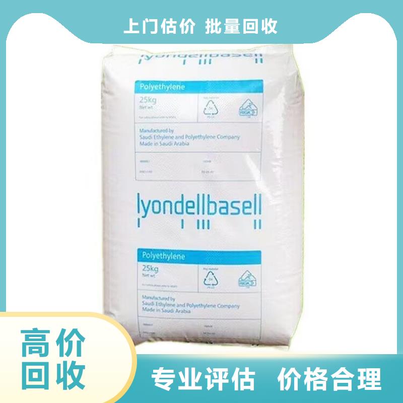 德行回收乳胶漆的在哪里/24小时上门收购