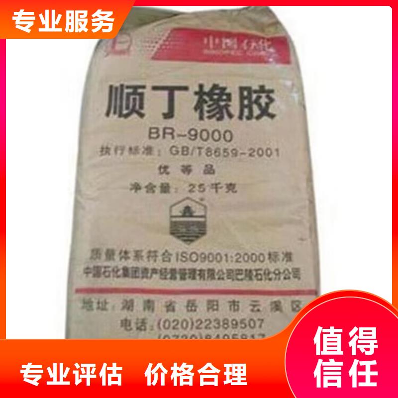 吴江上门回收聚酰胺固化剂价格