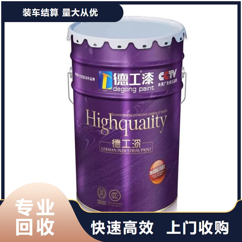 许昌哪里回收氯化石蜡