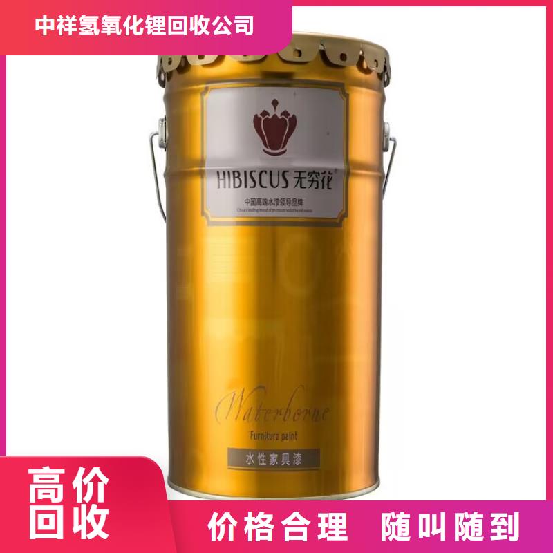 【全国回收聚醚正规公司】二手镍钴锰酸锂出价高
