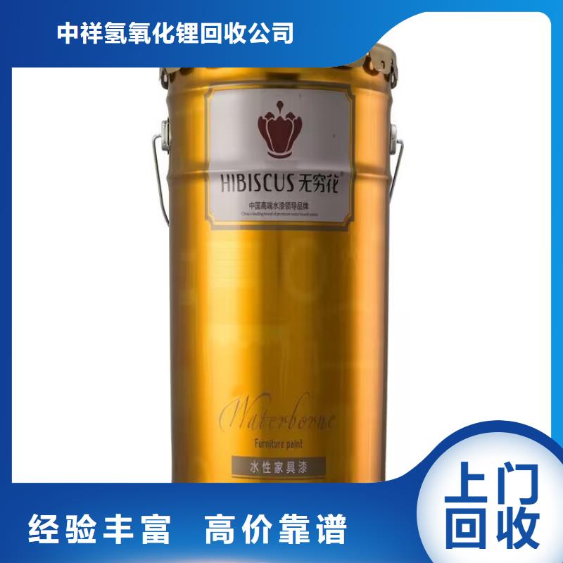 临沂哪里回收库存蜡烛原料