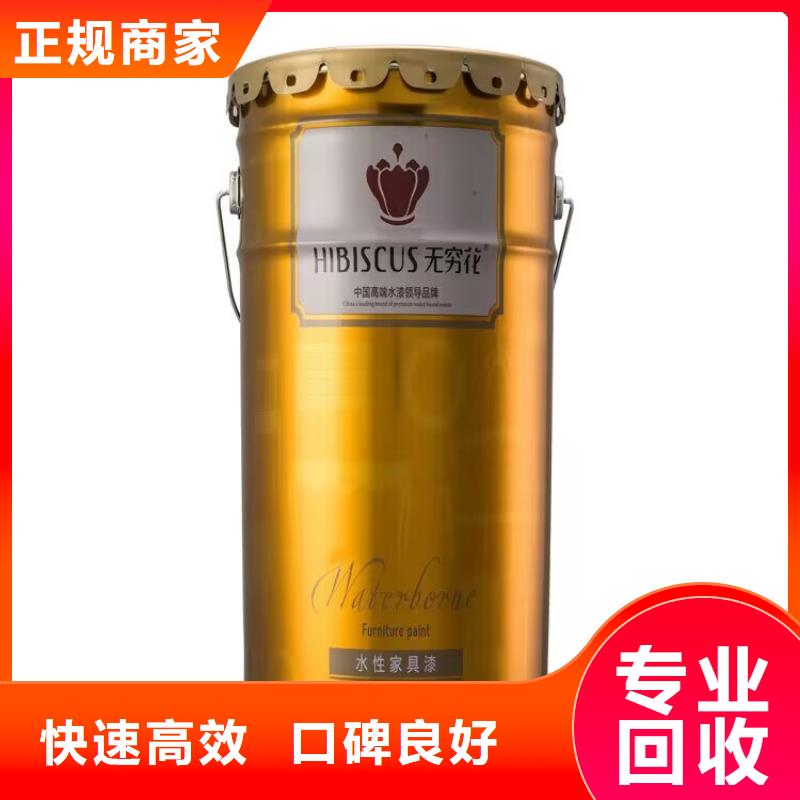 许昌哪里回收氯化石蜡