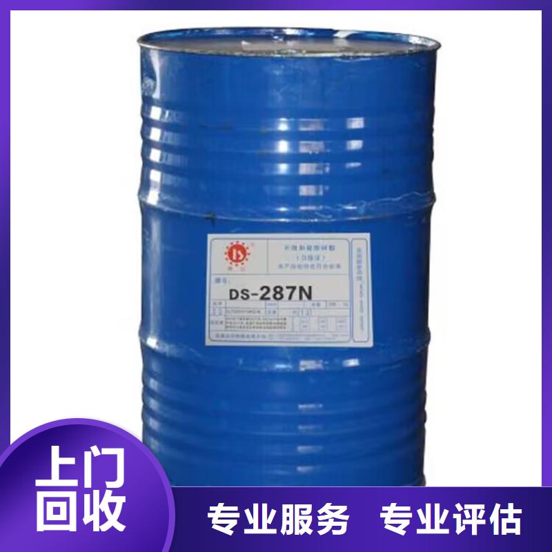 乐清回收聚乙烯蜡