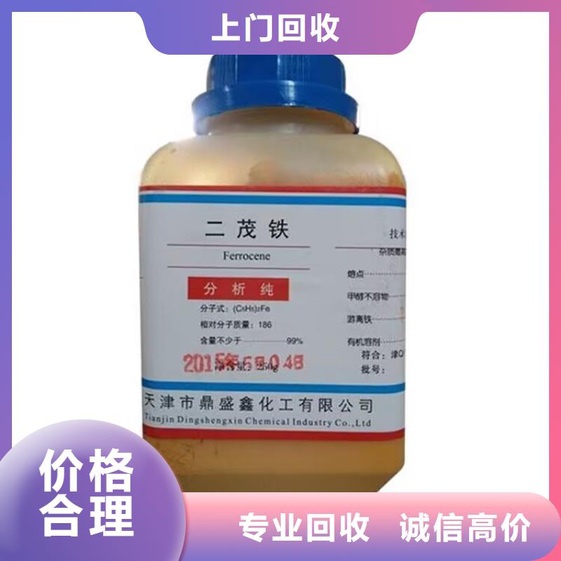 衡水哪里回收库存橡胶防护蜡