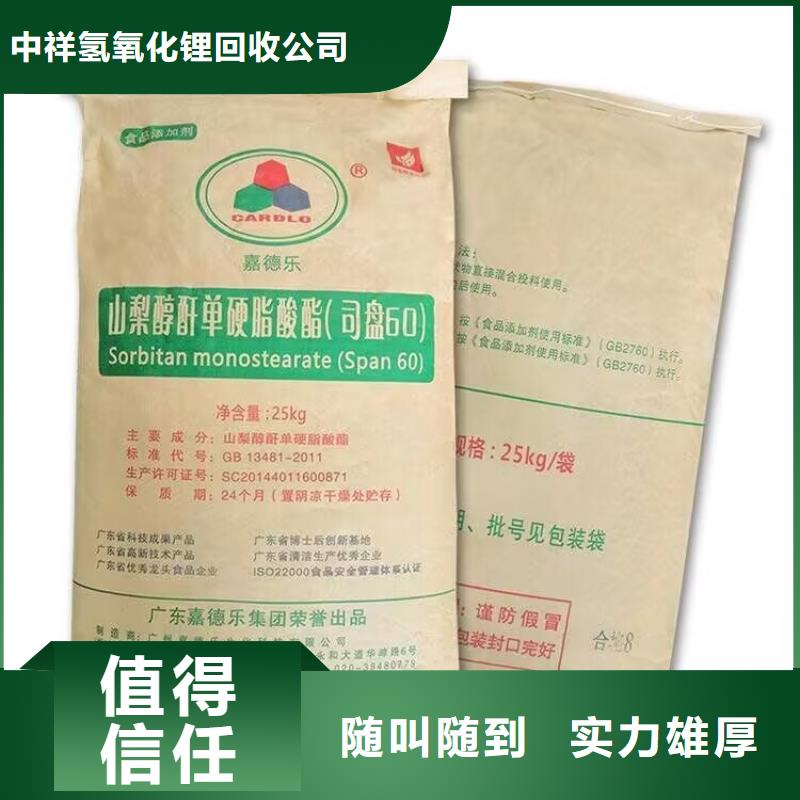 许昌哪里回收氯化石蜡