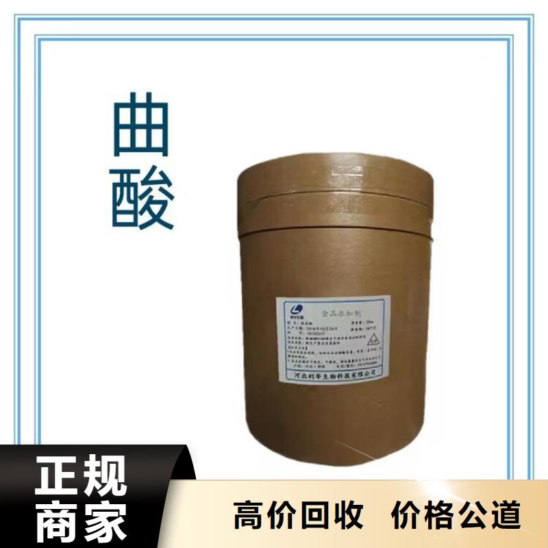 贵阳回收氯化橡胶诚信经营