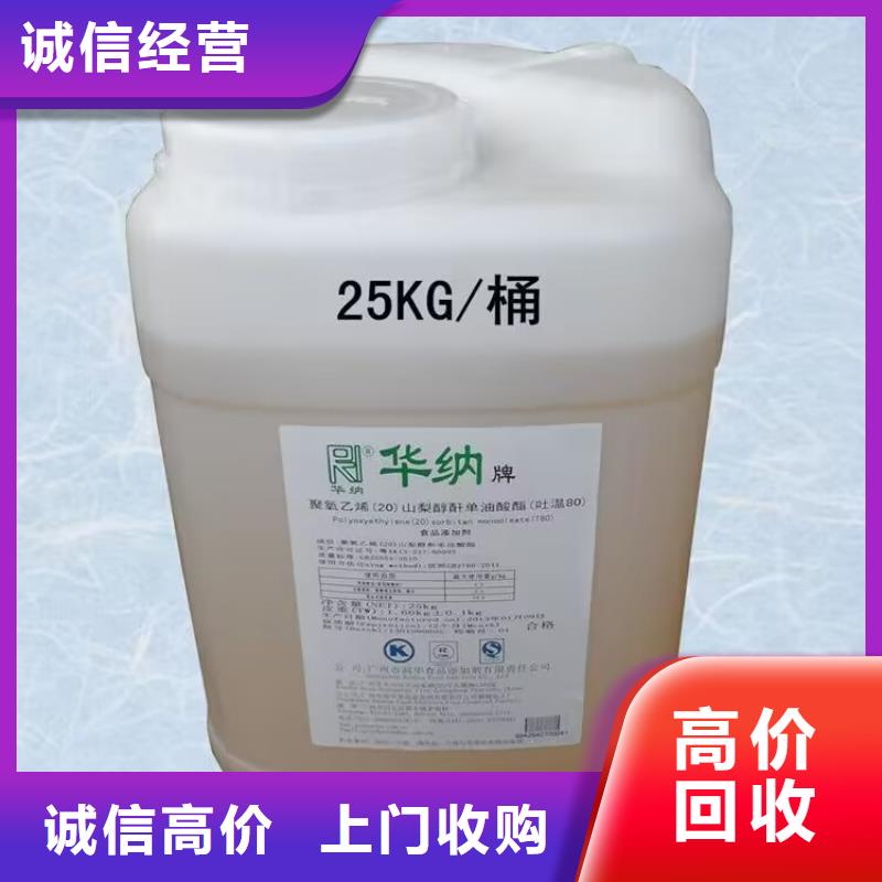 张掖上门回收石蜡高价回收