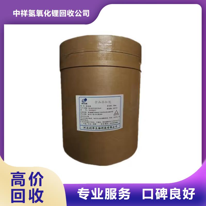 穆棱24小时上门回收聚氨酯发泡剂