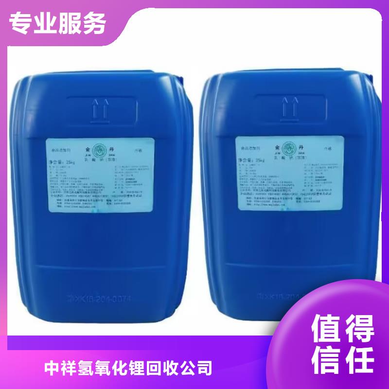 金昌回收丙烯酸油漆的在哪里/24小时上门收购