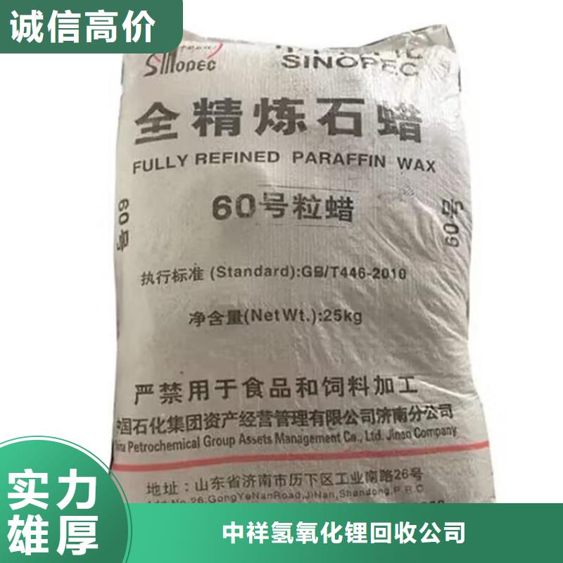 来宾上门回收聚酰胺固化剂价格