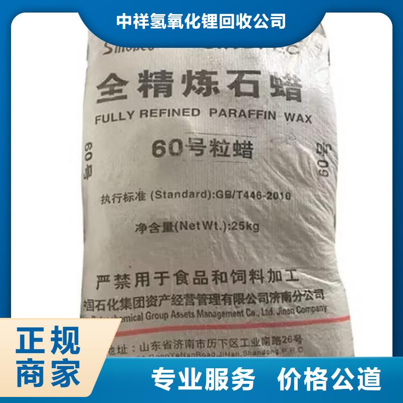 明光回收油漆的在哪里/24小时上门收购