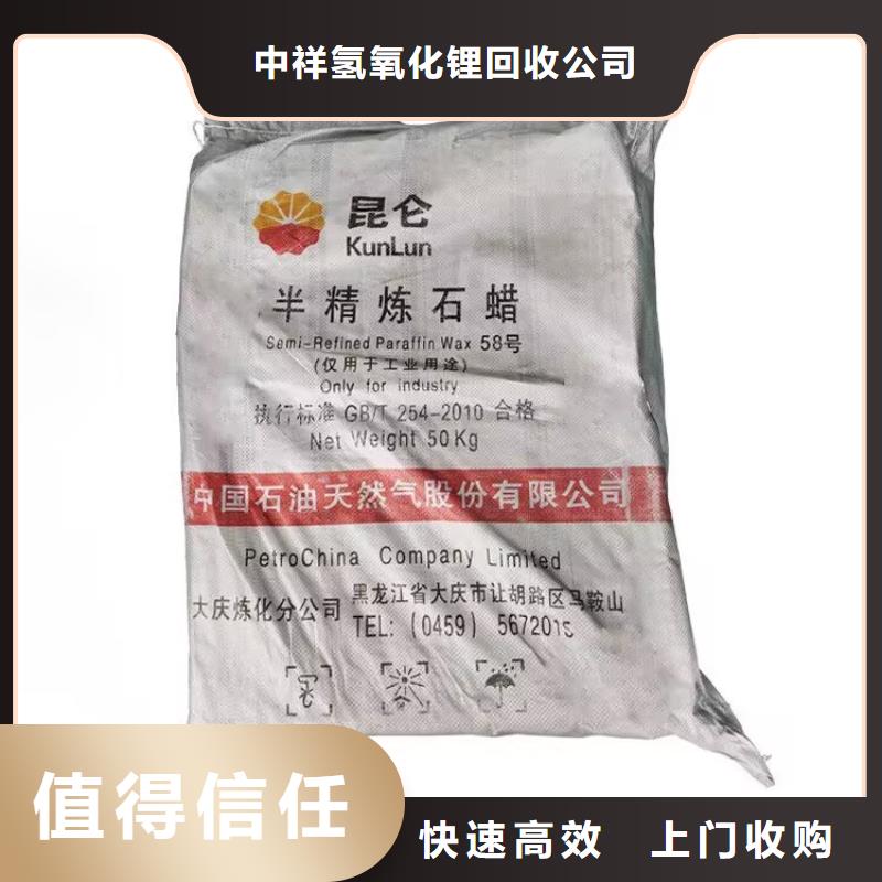 宣威哪里回收过期聚氨酯催化剂多少钱