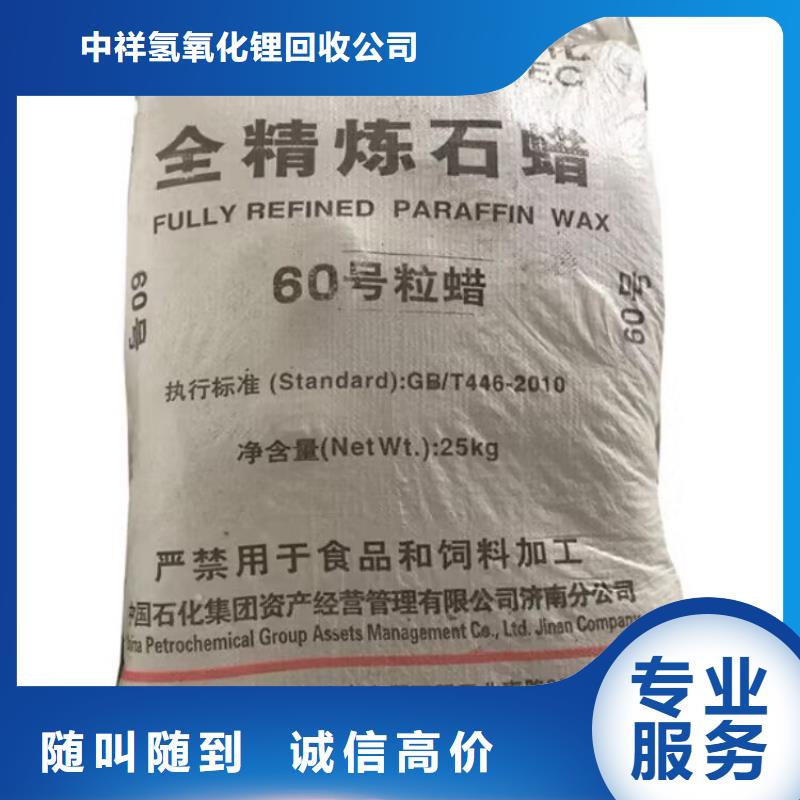 高邮回收环氧富锌底漆的在哪里/24小时上门收购