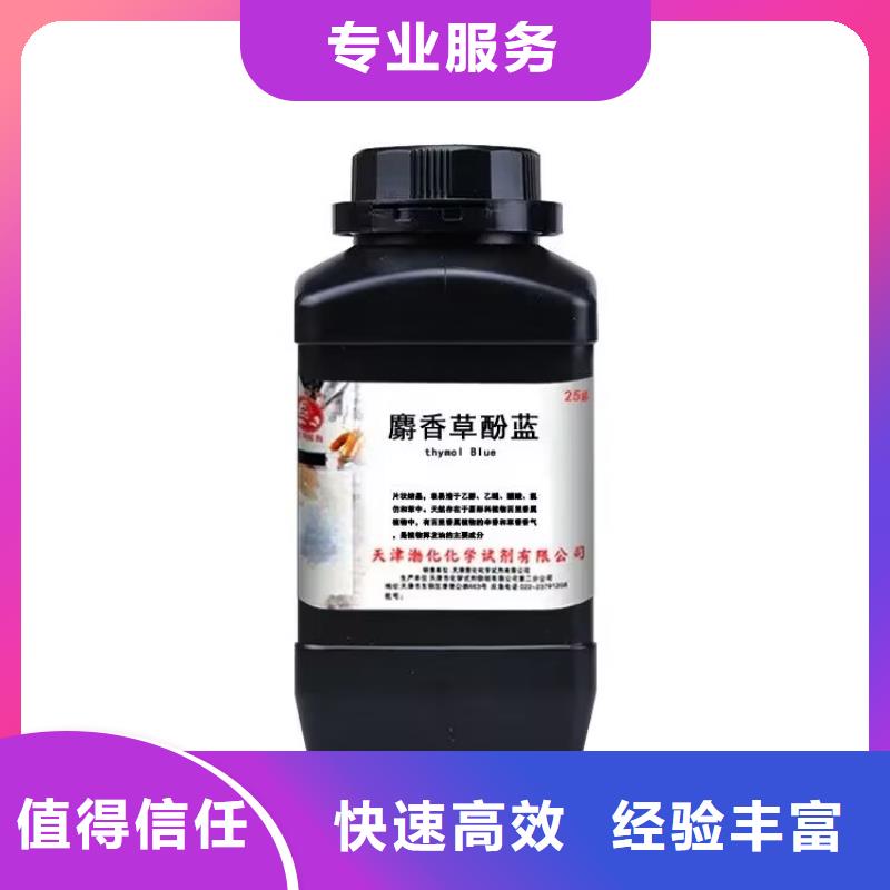 泰兴哪里回收废旧汽车调色漆行表