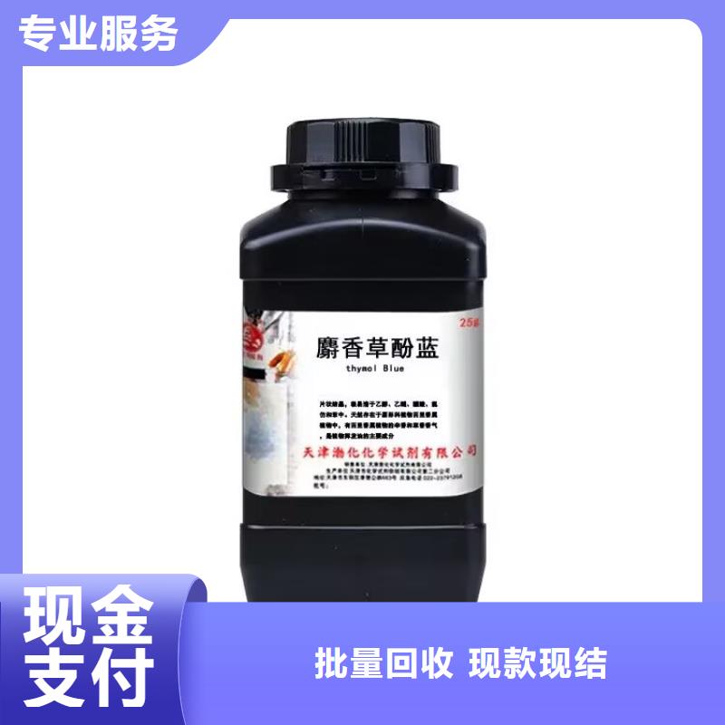 东莞回收库存聚醚