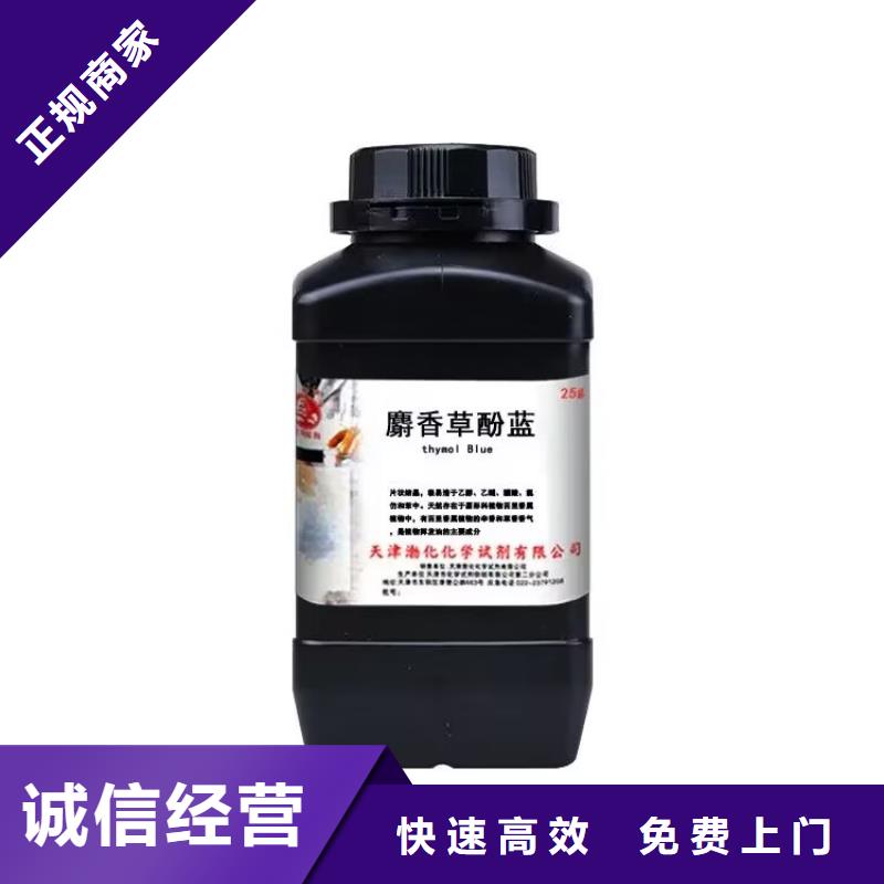 大石桥回收丁腈橡胶资质齐全