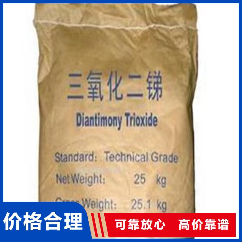鹰潭回收丁腈橡胶快速上门