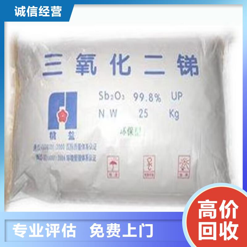 汨罗哪里回收过期六亚甲基二异氰酸酯批发价格