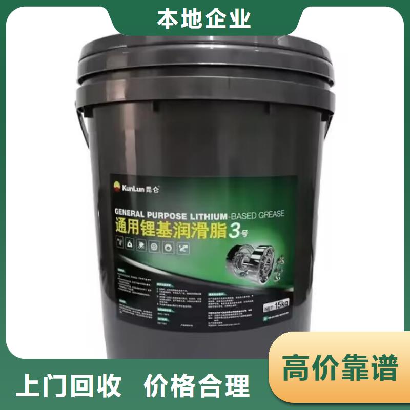 汝州上门回收钢结构油漆价格