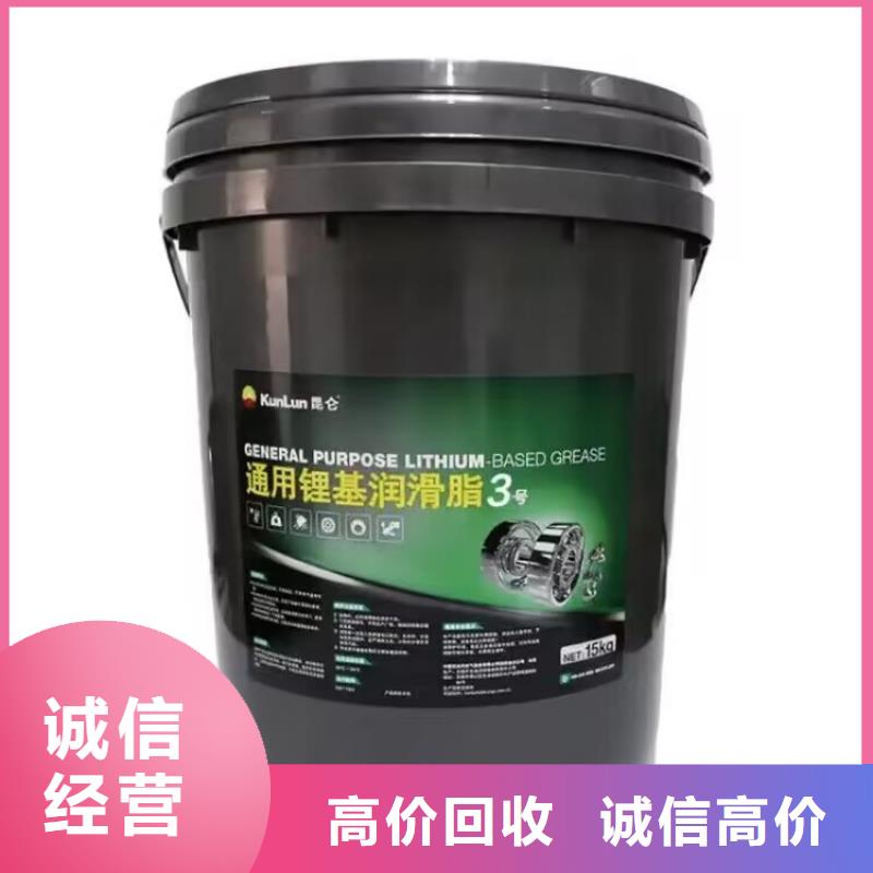 新郑哪里回收过期异氰酸酯预聚体快速估价