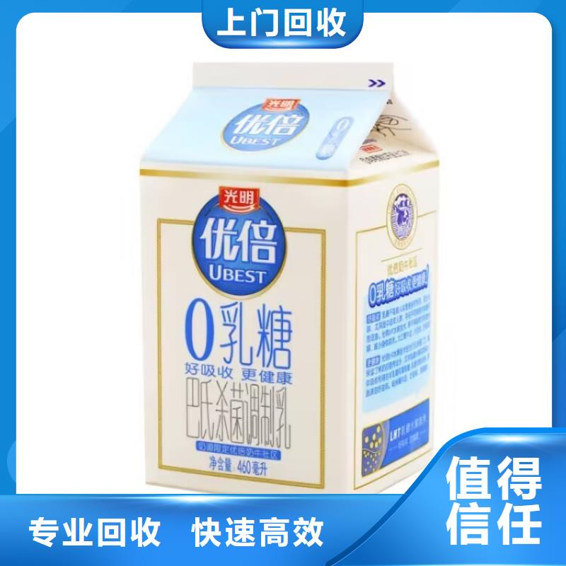 邛崃哪里回收废旧油漆涂料厂家