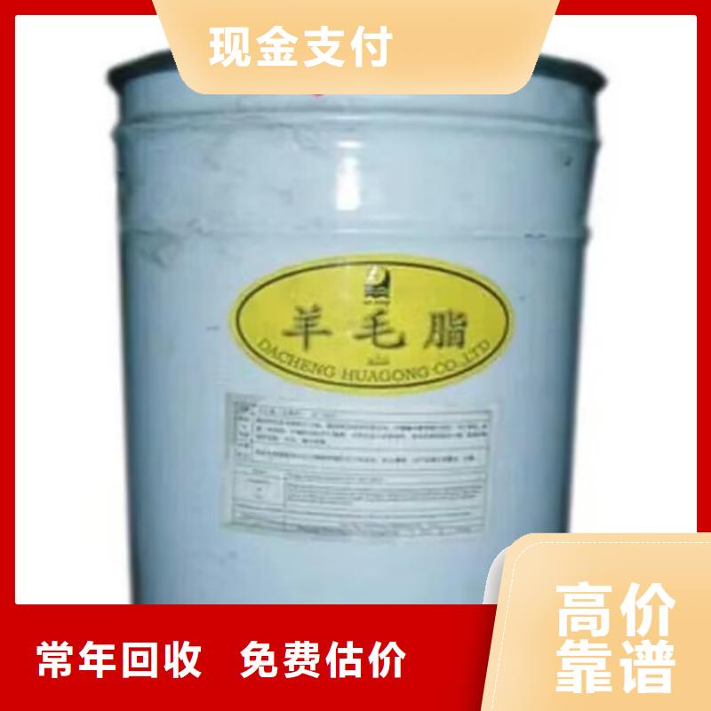 海城哪里回收过期多亚甲基多苯基多异氰酸酯价格合理