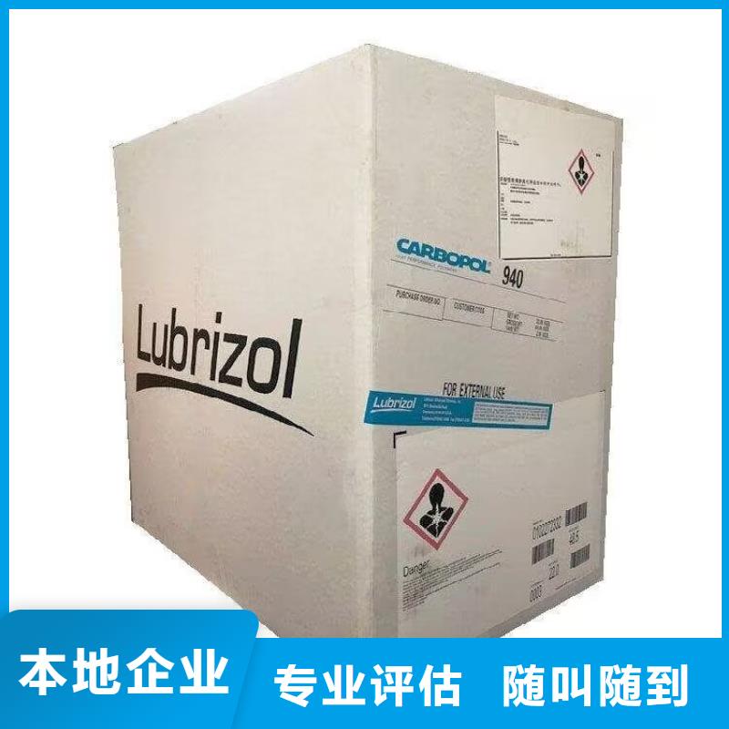 德行回收乳胶漆的在哪里/24小时上门收购