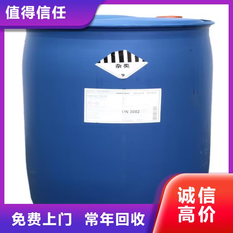 莱州回收中铬黄回收松香树脂