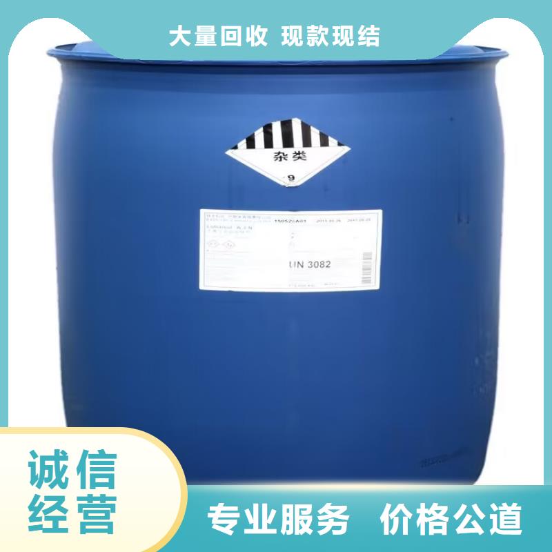 梅州哪里回收废旧汽车漆电话