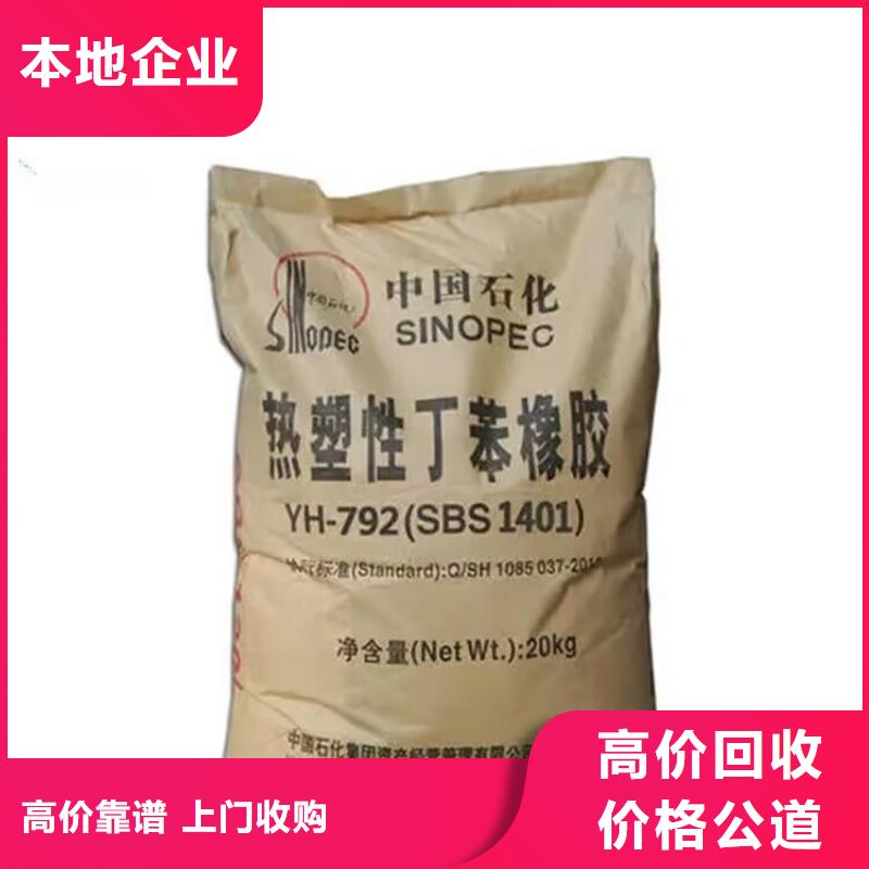 濮阳上门回收彩钢板油漆价格