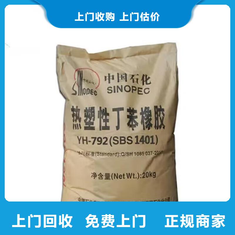兖州回收永固紫回收不饱和聚酯树脂