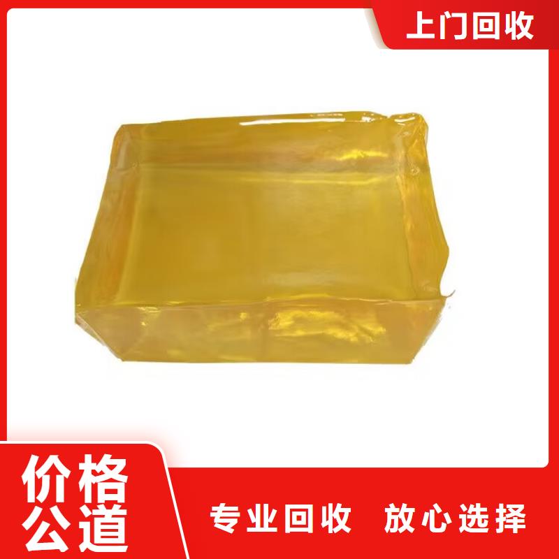 镇江哪里回收过期多亚甲基多苯基多异氰酸酯全天在线