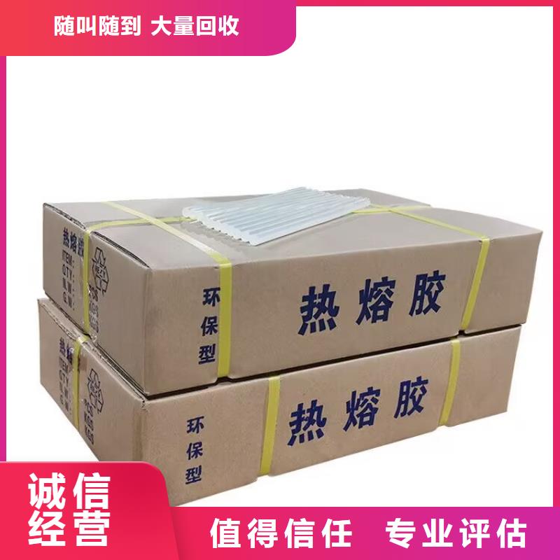 长期大量收购海虹老人牌油漆不限包装