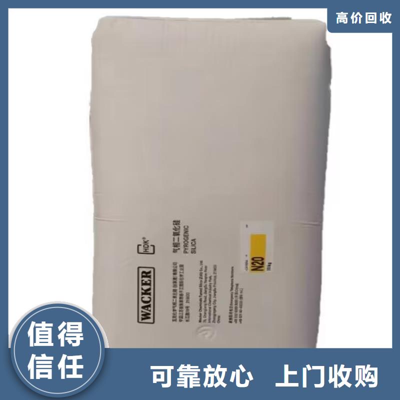 郑州哪里回收全精炼石蜡
