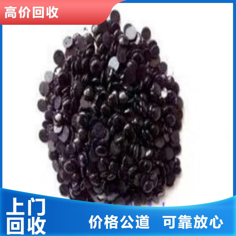 辽源回收钢结构防腐涂料的在哪里/24小时上门收购