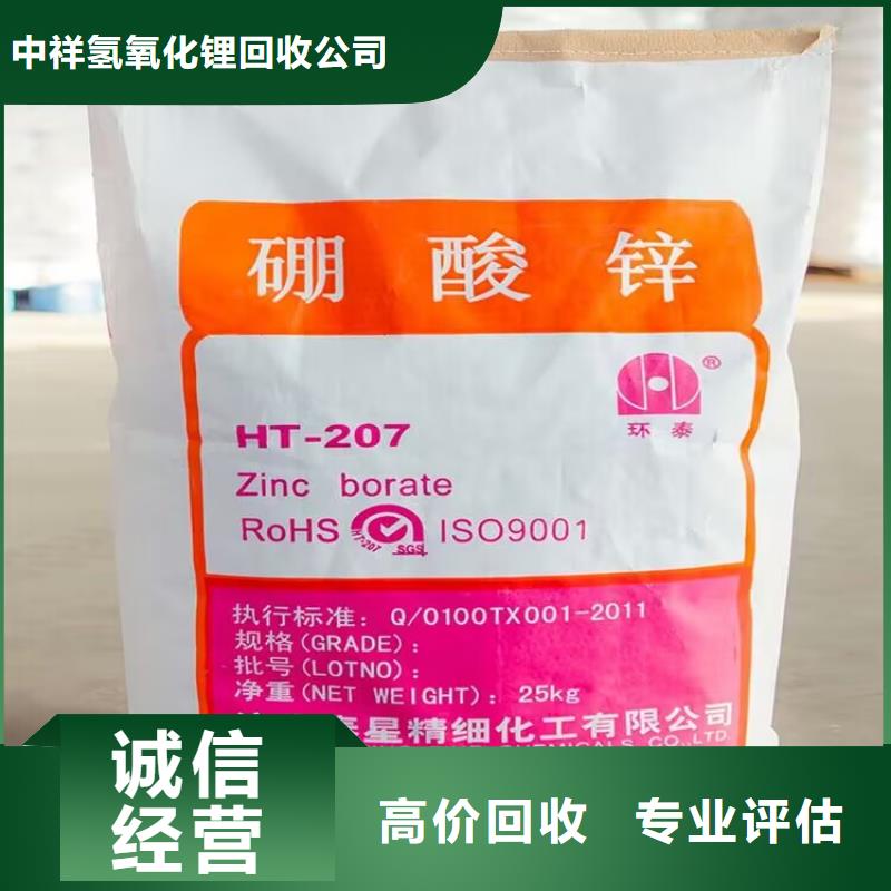 乳山哪里回收过期聚氨酯油漆