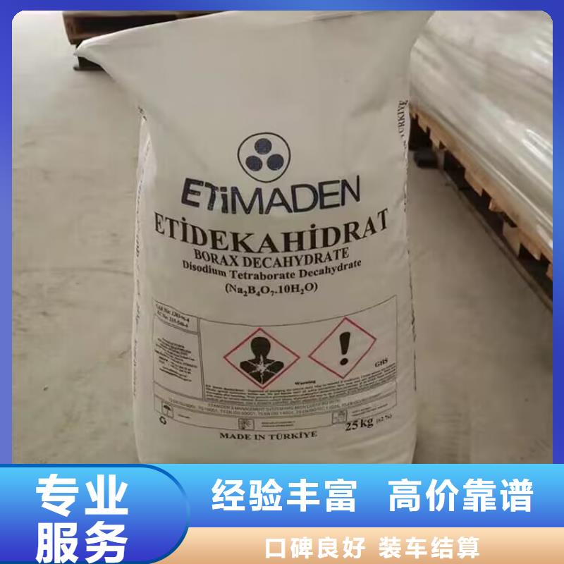贺州回收库存聚醚黑白料