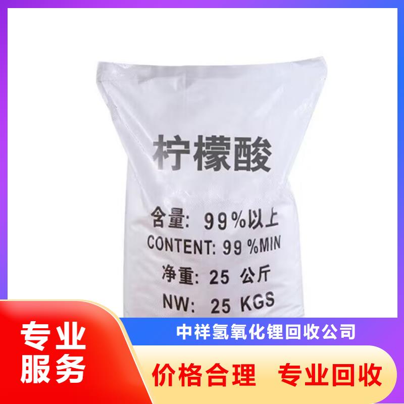 新泰回收氟橡胶快速上门