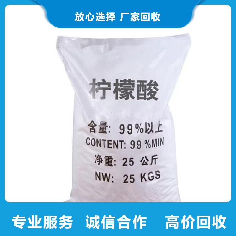 全国回收聚醚正规公司【二手原料】值得信任