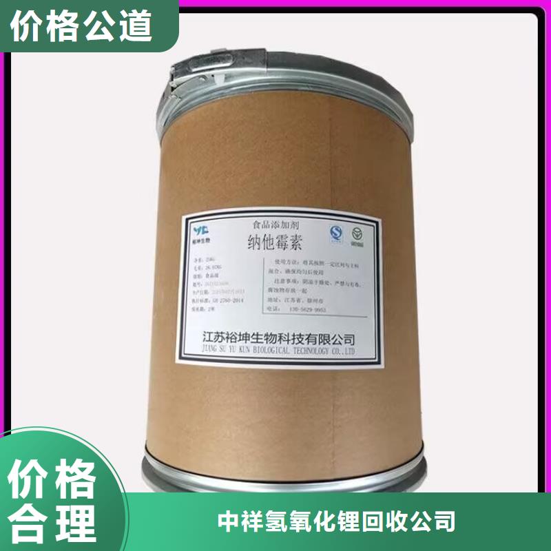 张掖上门回收石蜡高价回收