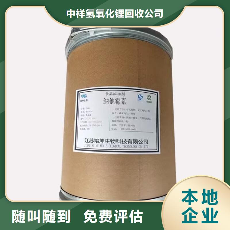 个旧哪里回收废旧汽车调色漆行表