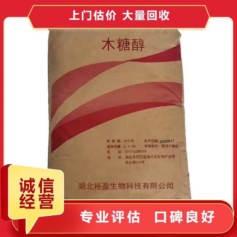 建德回收丁腈橡胶资质齐全